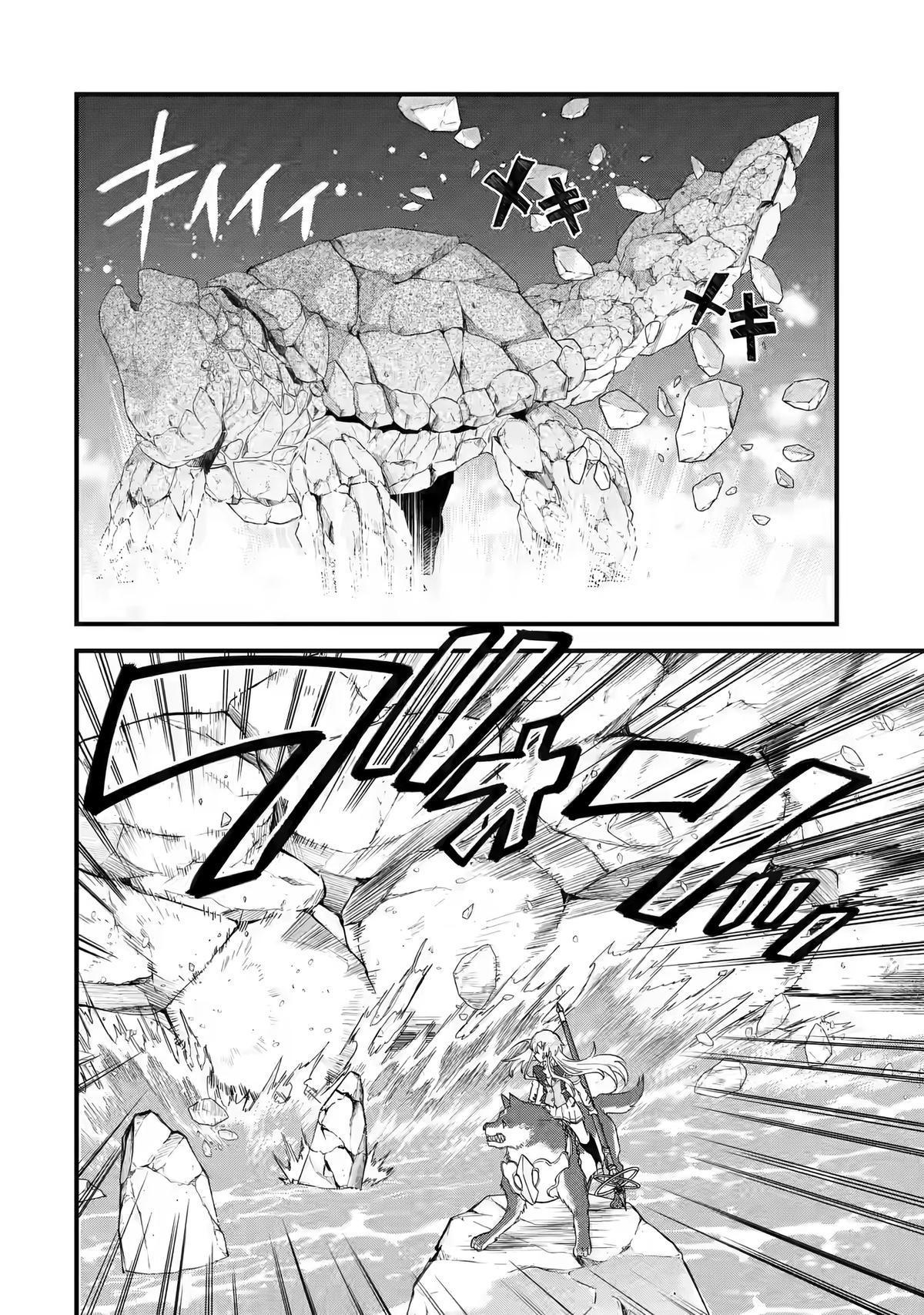 Eiyuu to Kenja no Tensei Kon Chap 20 - Next Chap 21
