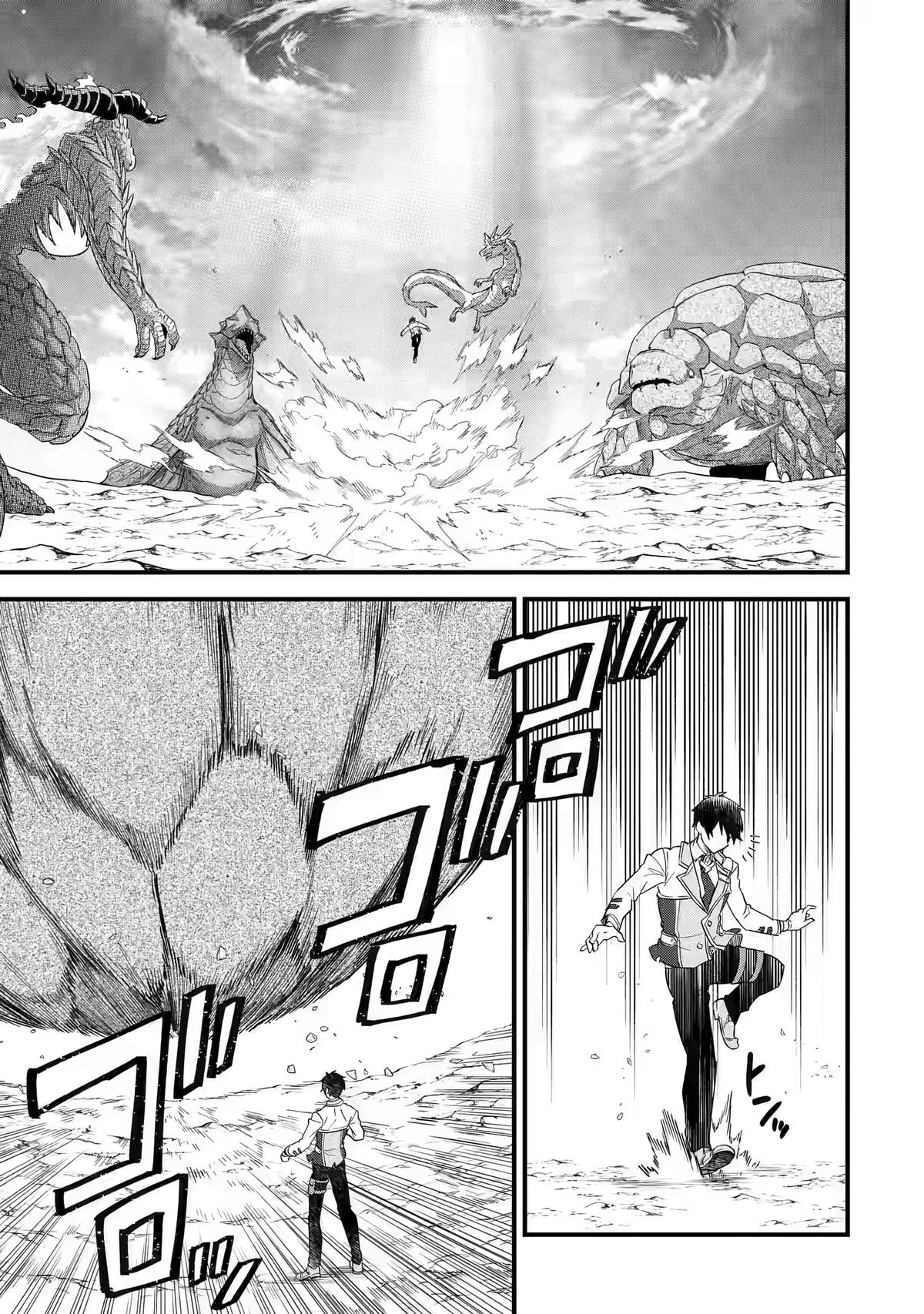 Eiyuu to Kenja no Tensei Kon Chap 21 - Next Chap 22