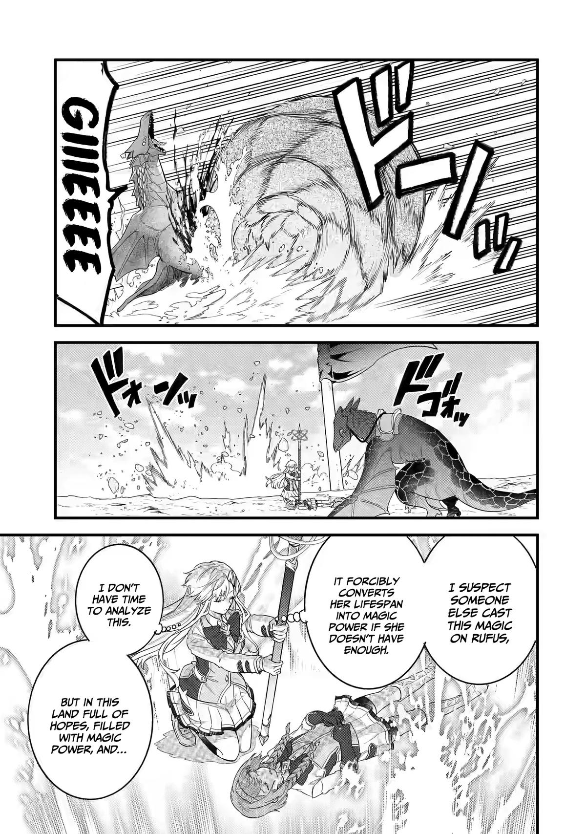 Eiyuu to Kenja no Tensei Kon Chap 21 - Next Chap 22