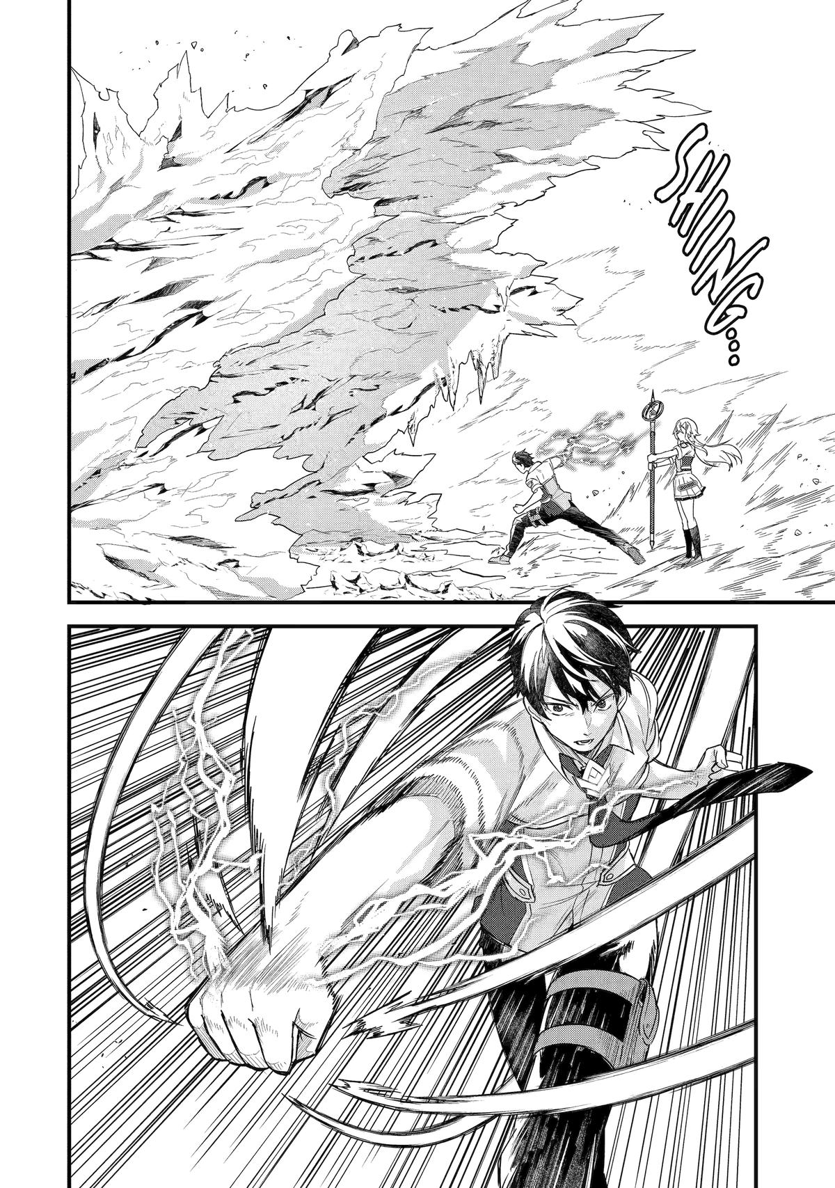 Eiyuu to Kenja no Tensei Kon Chap 30 - Next Chap 31