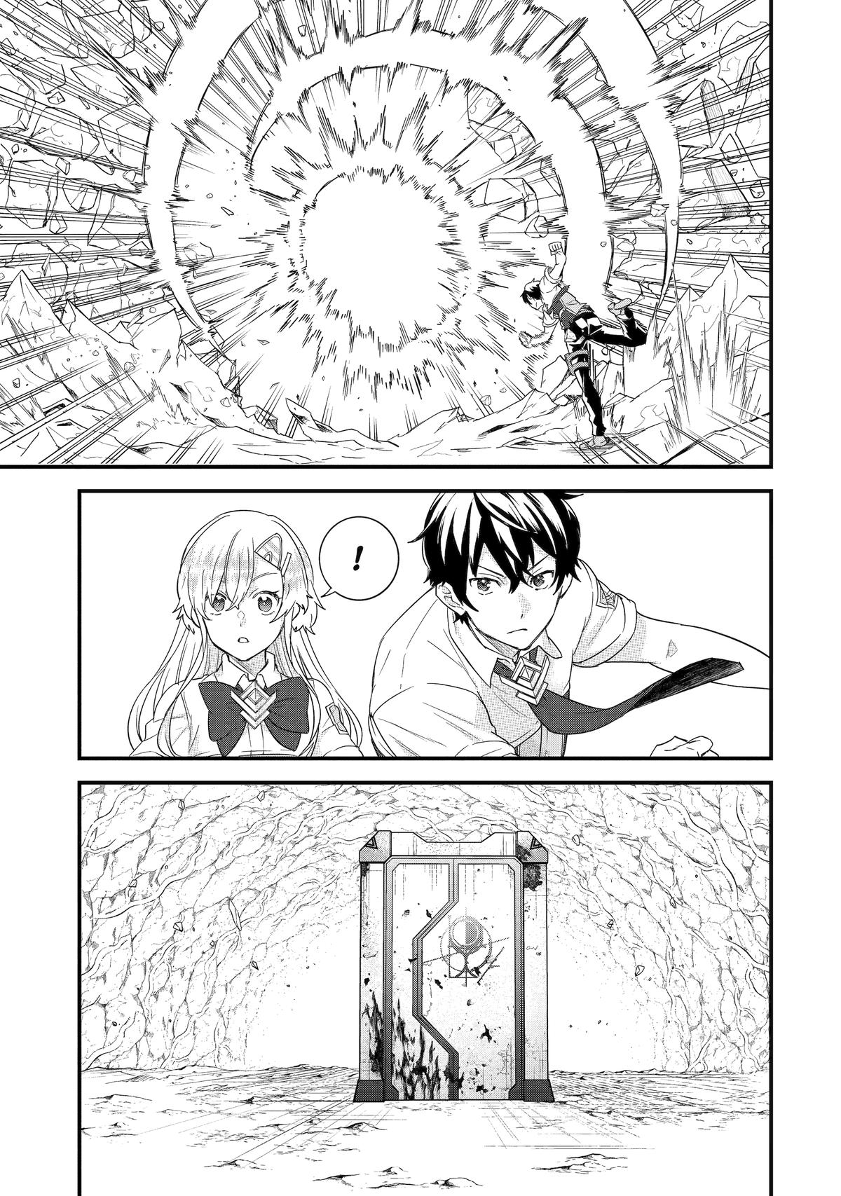 Eiyuu to Kenja no Tensei Kon Chap 30 - Next Chap 31