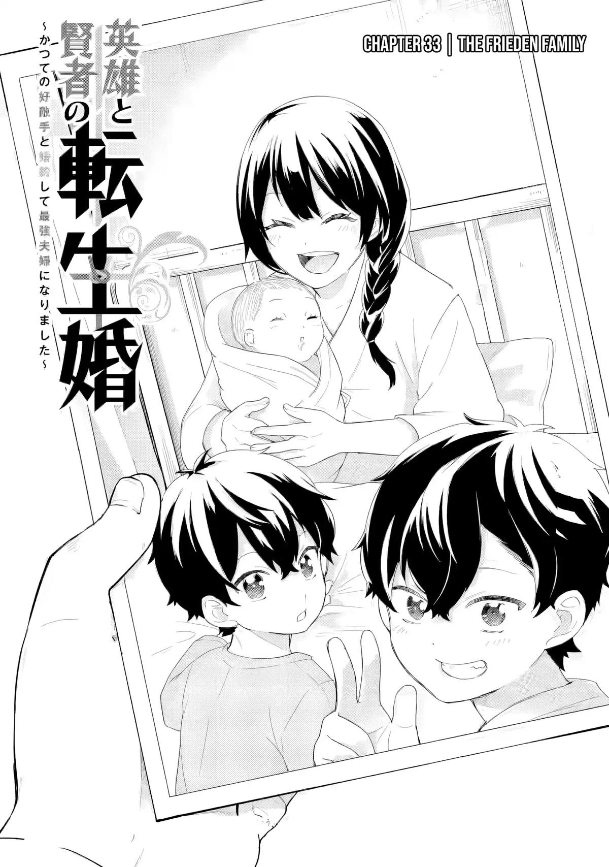 Eiyuu to Kenja no Tensei Kon Chap 33 - Next Chap 34