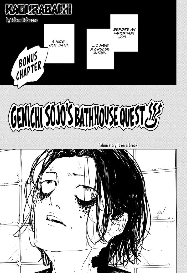 Kagurabachi Chap 58.5 - Next Chap 59.5
