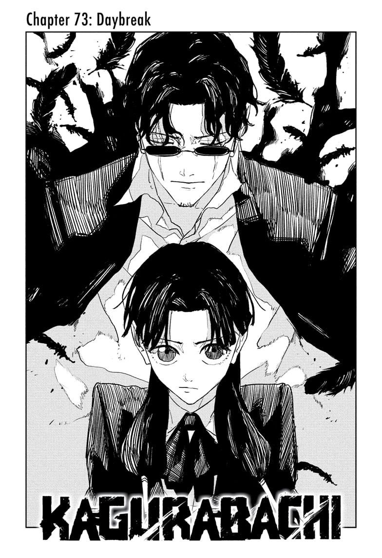 Kagurabachi English Chap 73 - Next Chap 74
