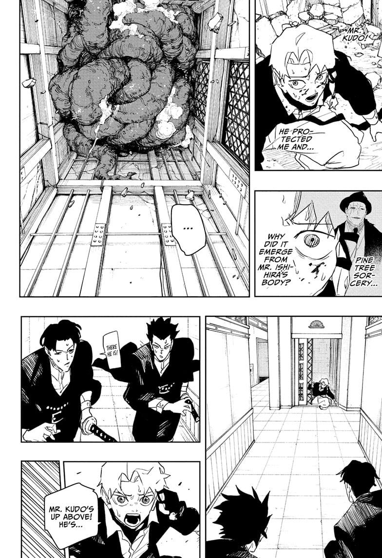 Kagurabachi Chap 80 - Next Chap 81
