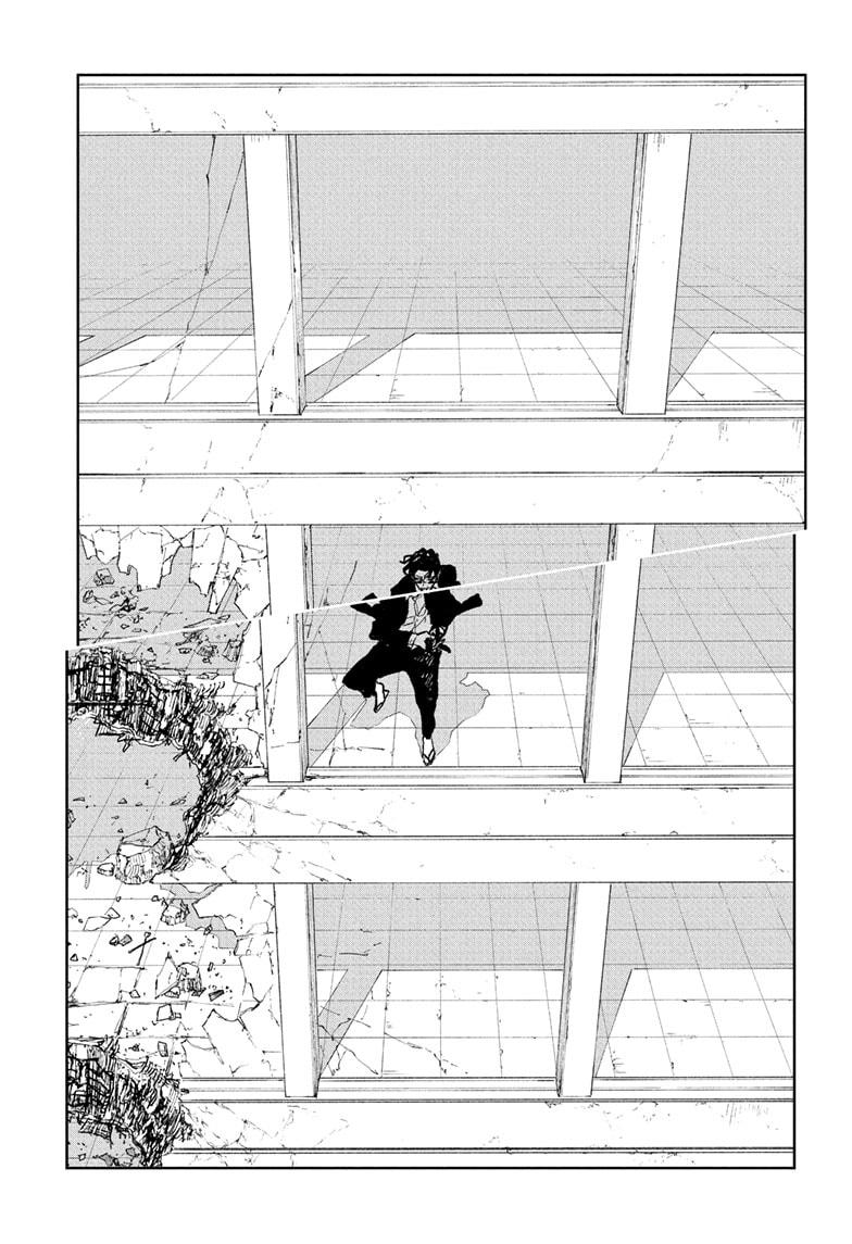 Kagurabachi Chap 105 - Next Chap 106