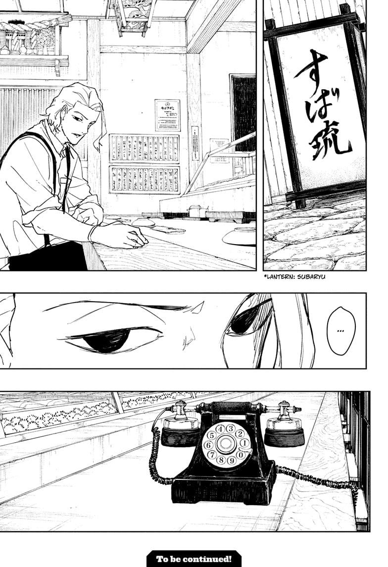 Kagurabachi English Chap 100 - Next Chap 101