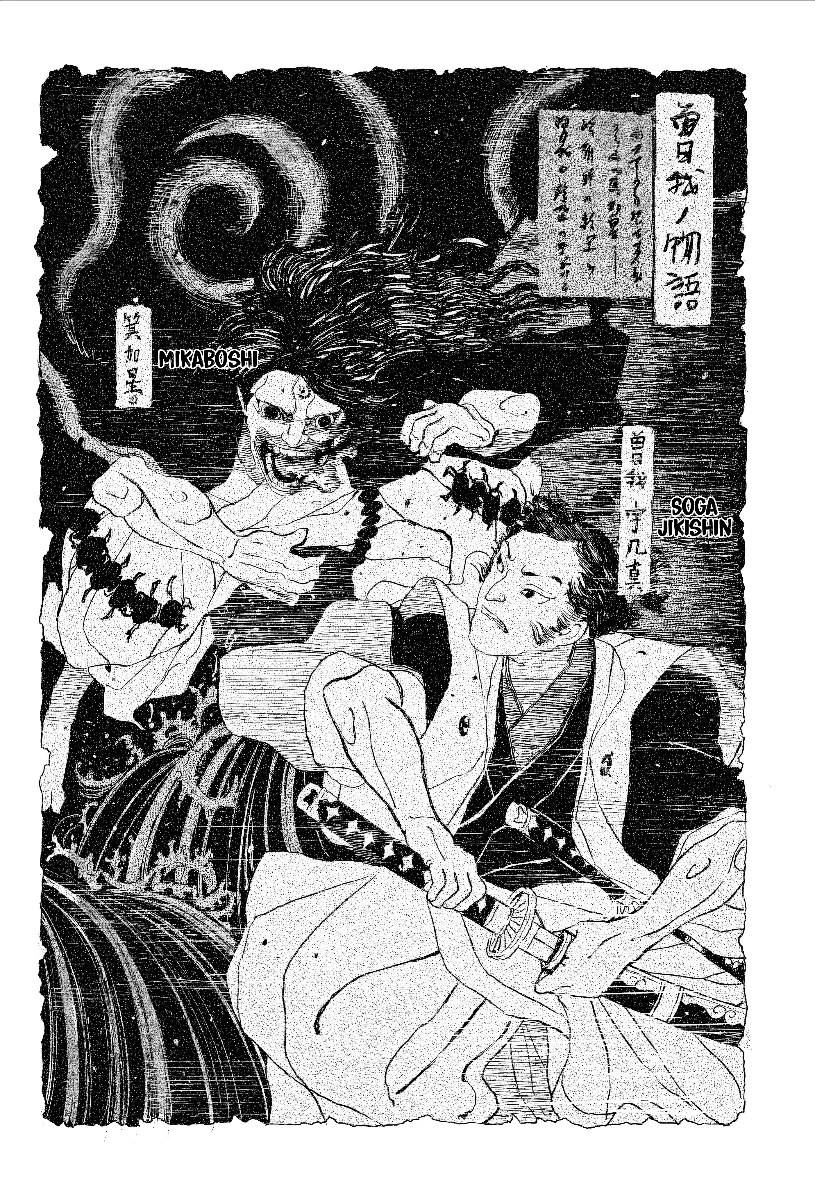 Kagurabachi Chap 117 - Next Chap 118