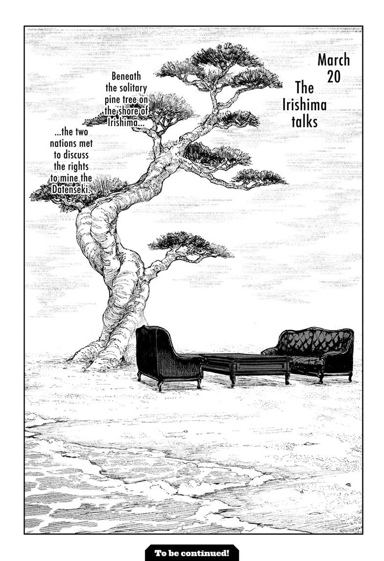 Kagurabachi Chap 116 - Next Chap 117