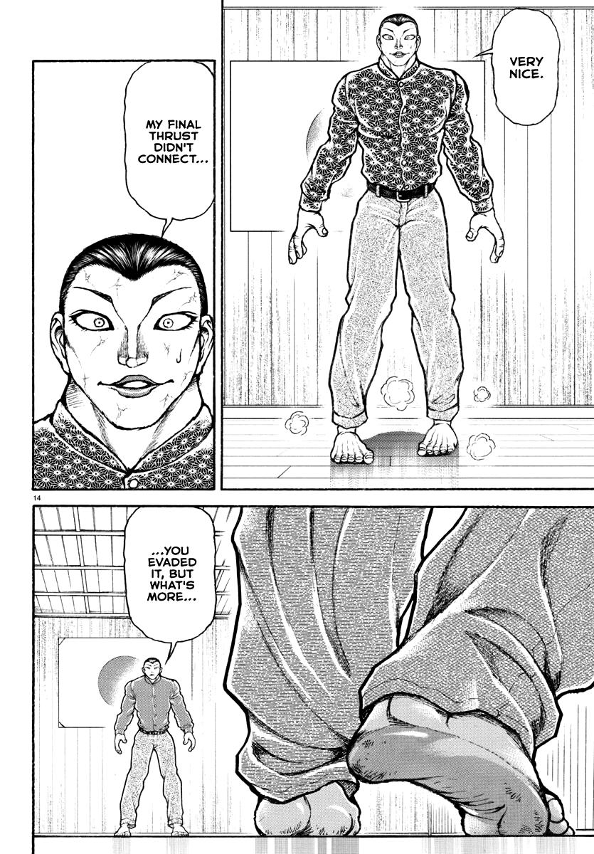 Baki Rahen Chap 7 - Next Chap 8