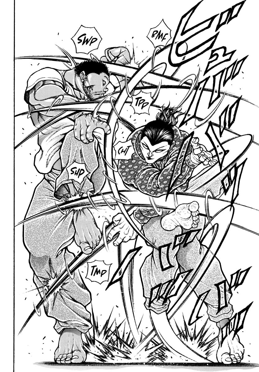 Baki Rahen Chap 7 - Next Chap 8