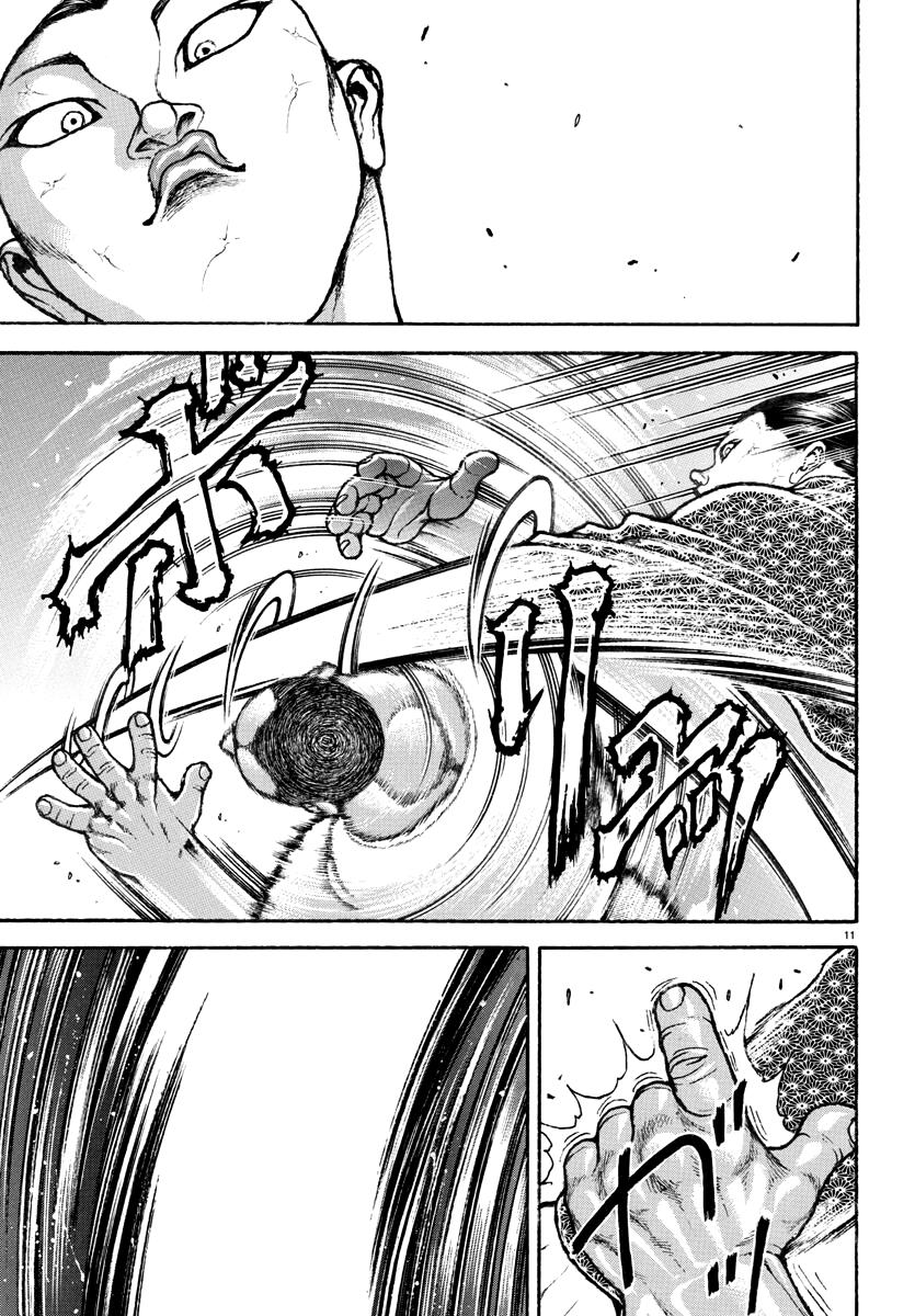 Baki Rahen Chap 7 - Next Chap 8