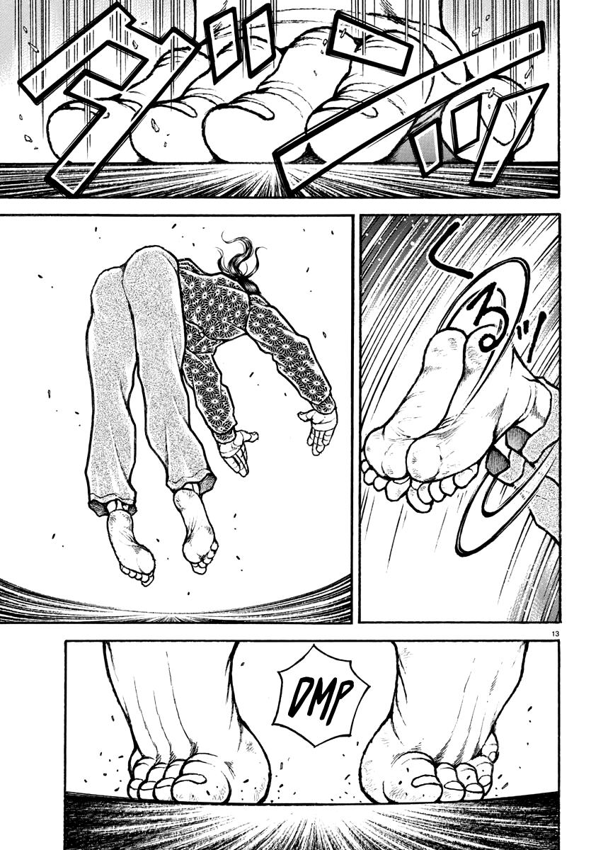 Baki Rahen Chap 7 - Next Chap 8
