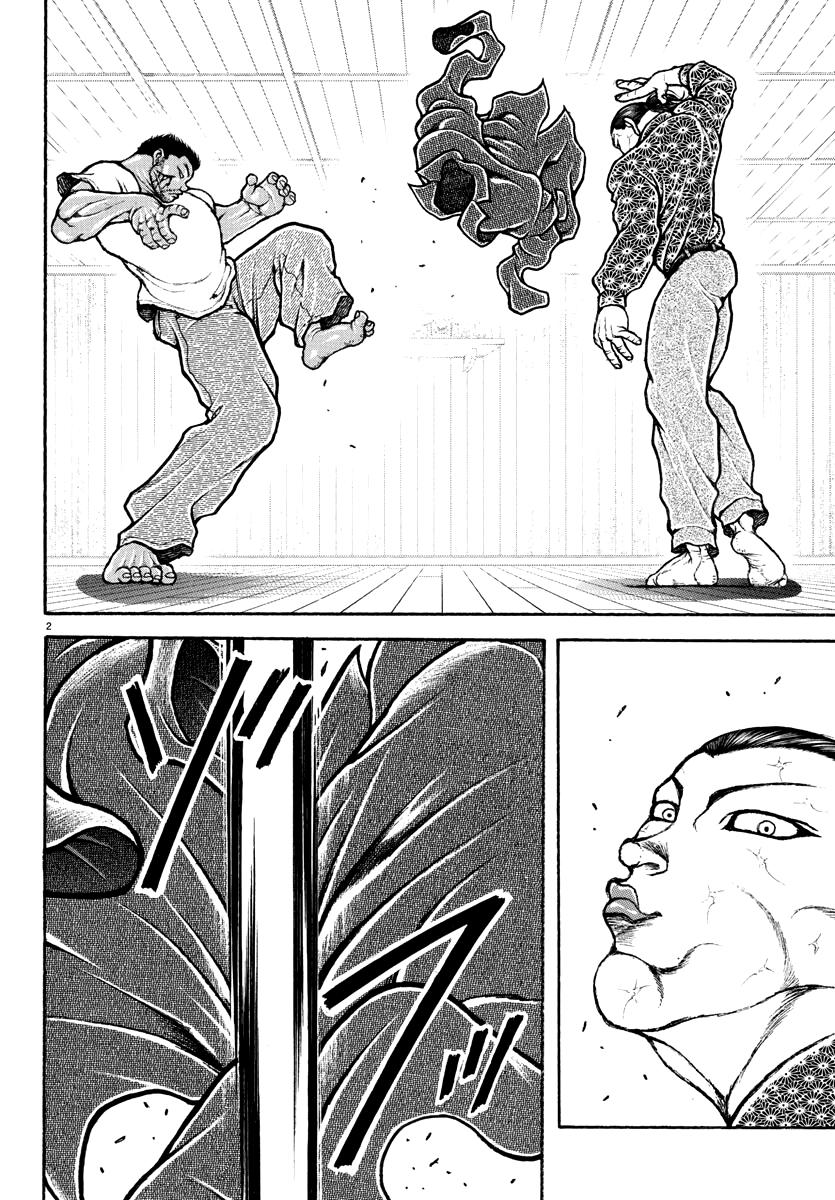 Baki Rahen Chap 7 - Next Chap 8