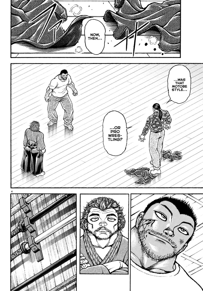 Baki Rahen Chap 7 - Next Chap 8