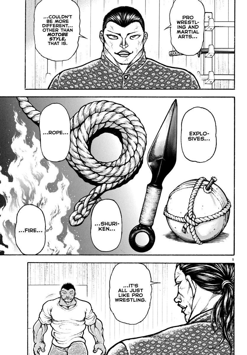Baki Rahen Chap 7 - Next Chap 8