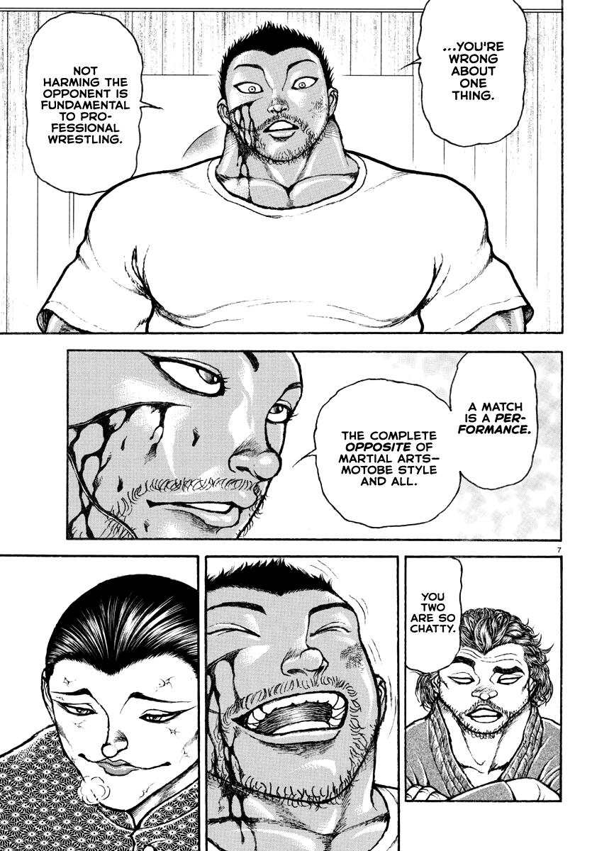 Baki Rahen Chap 7 - Next Chap 8
