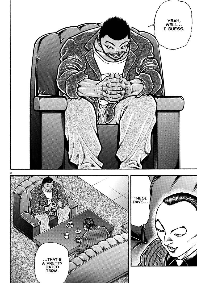 Baki Rahen Chap 4 - Next Chap 5