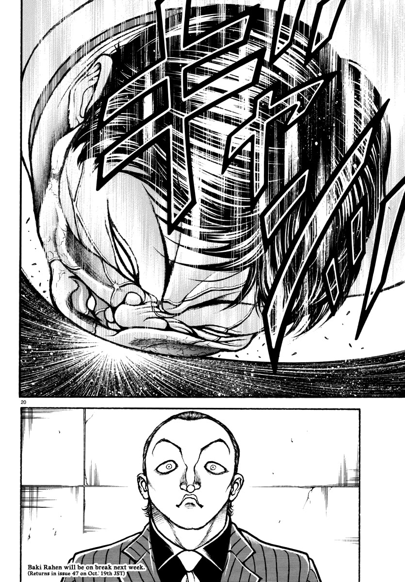 Baki Rahen Chap 4 - Next Chap 5