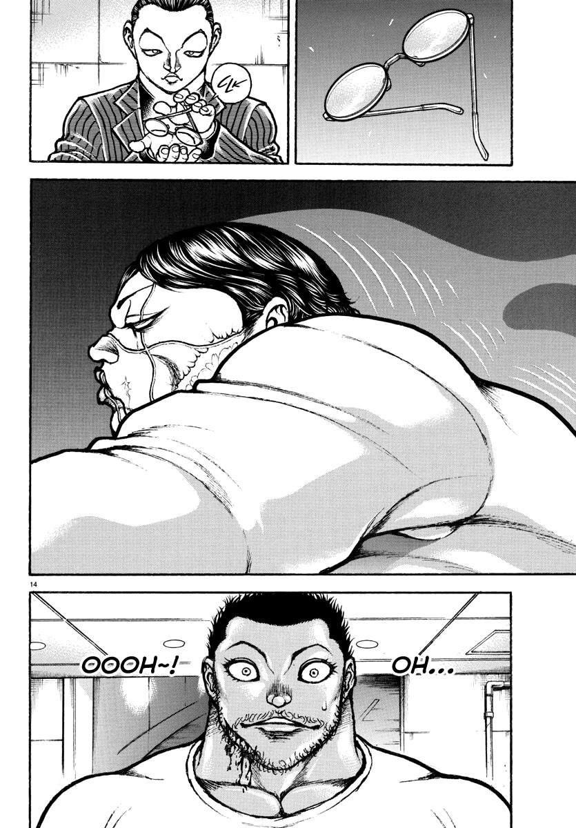 Baki Rahen Chap 4 - Next Chap 5