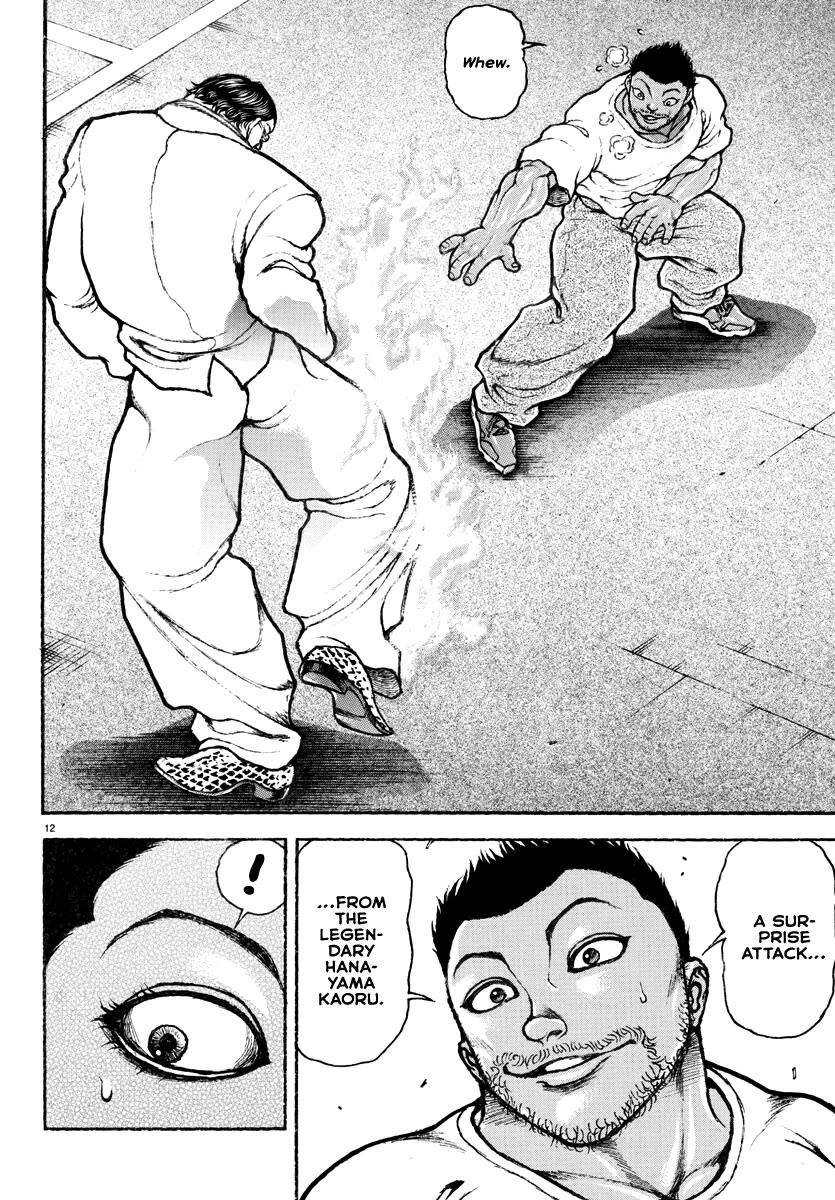 Baki Rahen Chap 4 - Next Chap 5