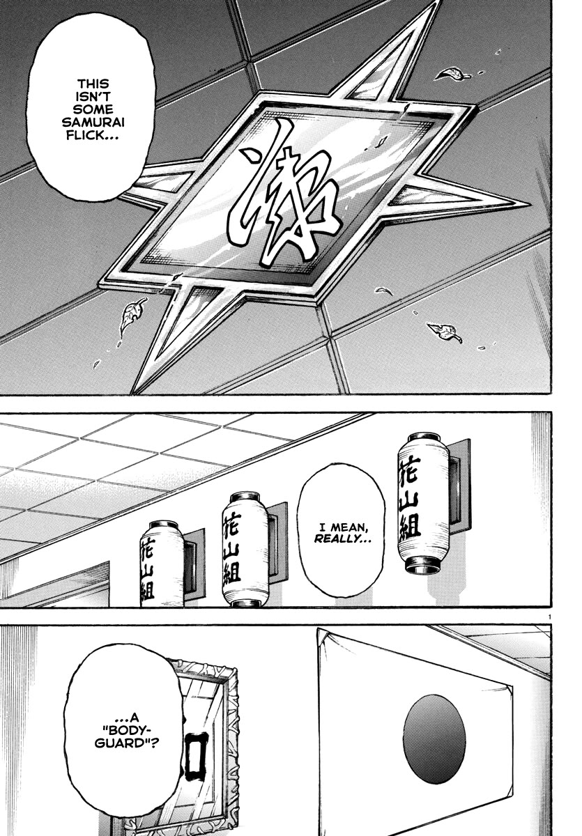 Baki Rahen Chap 4 - Next Chap 5