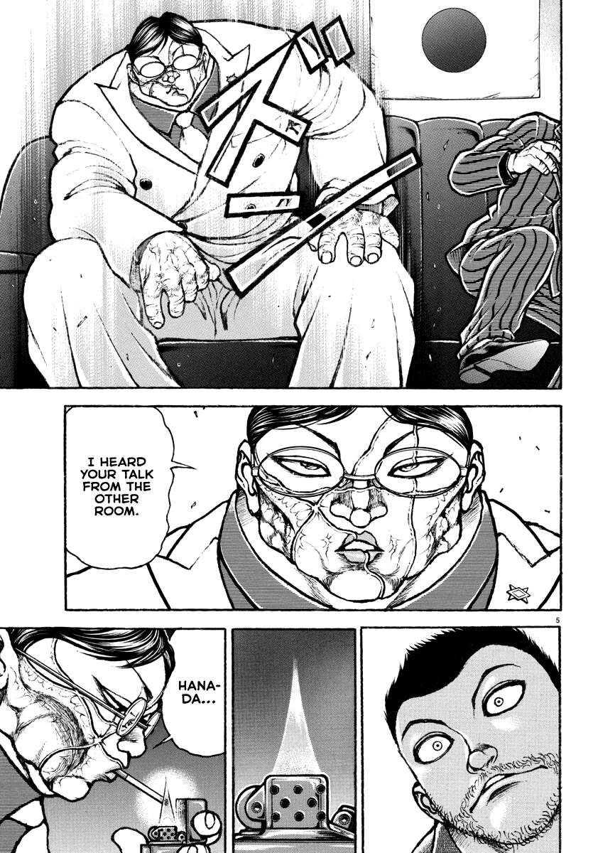 Baki Rahen Chap 4 - Next Chap 5