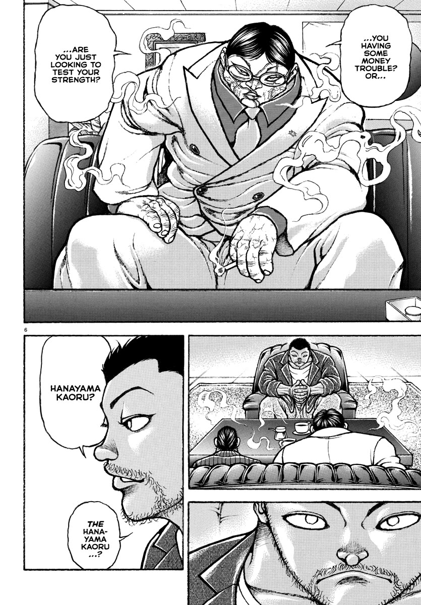 Baki Rahen Chap 4 - Next Chap 5