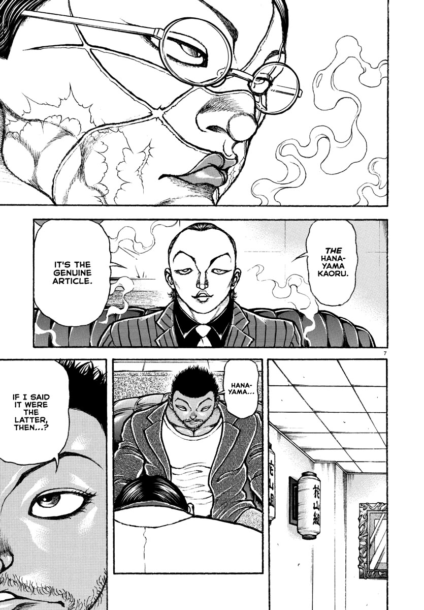 Baki Rahen Chap 4 - Next Chap 5