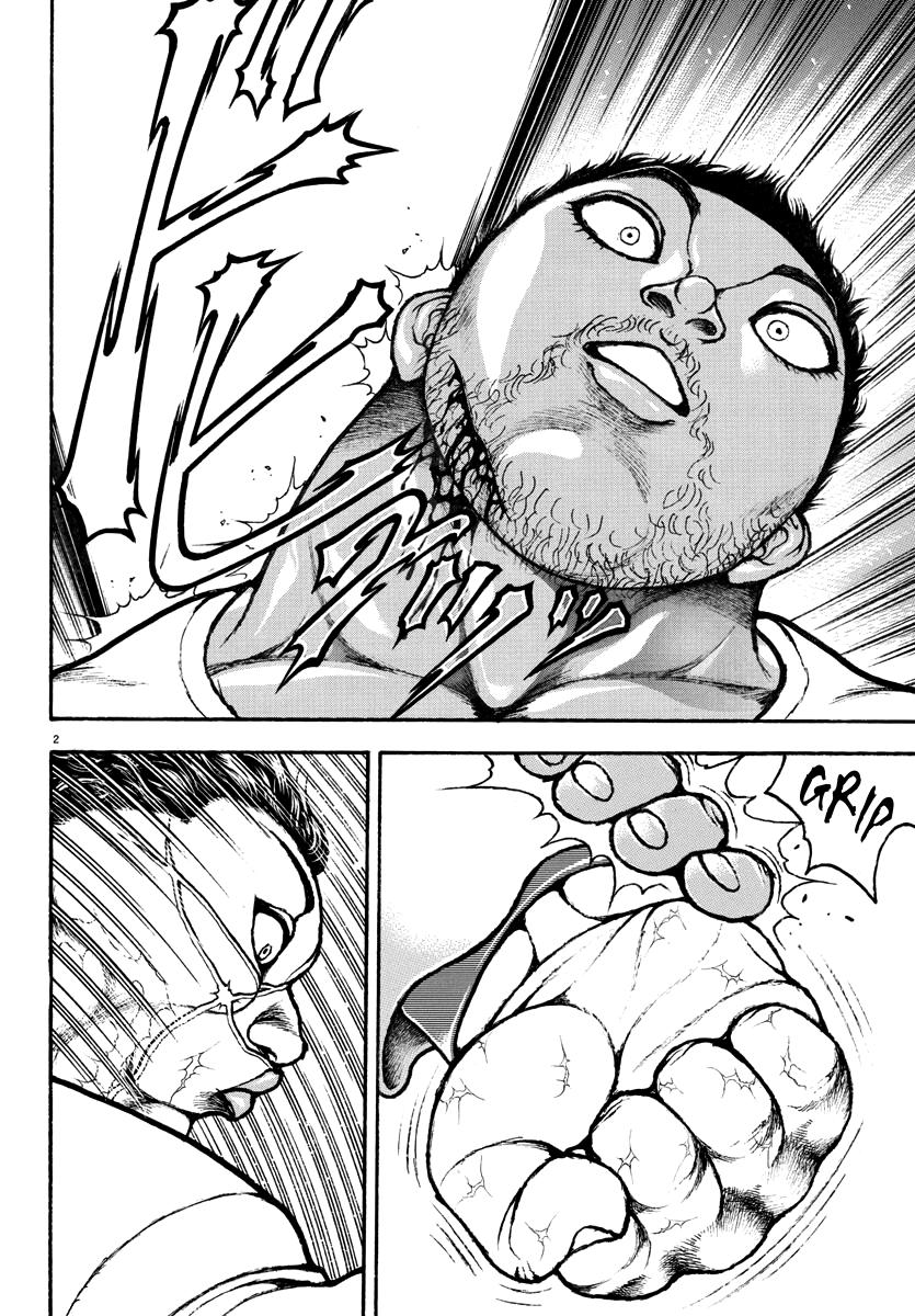 Baki Rahen Chap 5 - Next Chap 6
