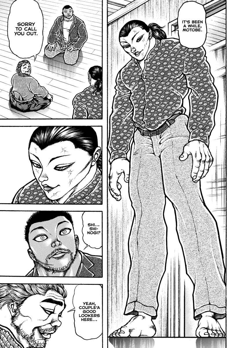 Baki Rahen Chap 5 - Next Chap 6