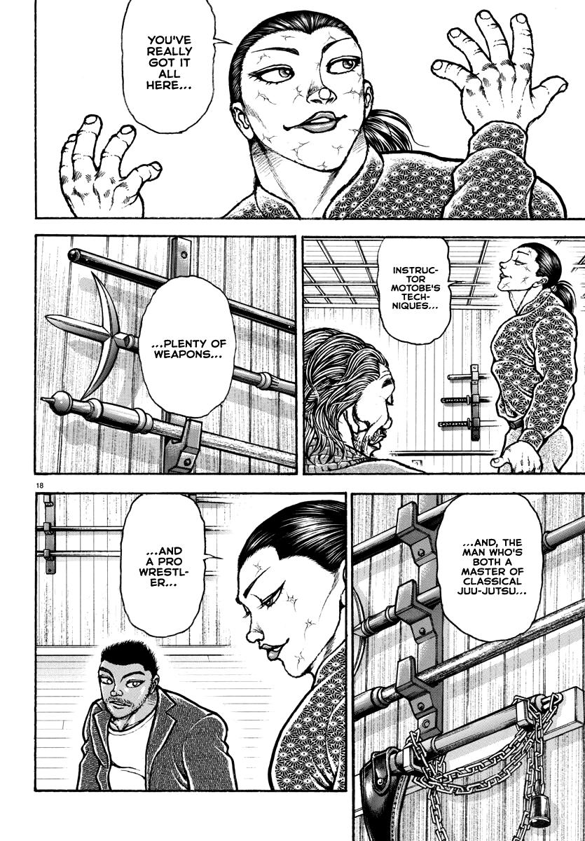 Baki Rahen Chap 5 - Next Chap 6