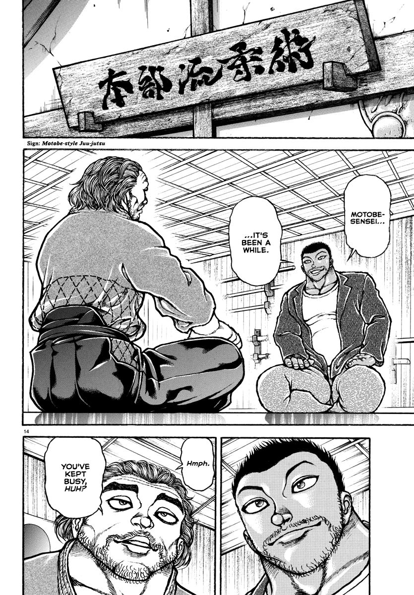 Baki Rahen Chap 5 - Next Chap 6