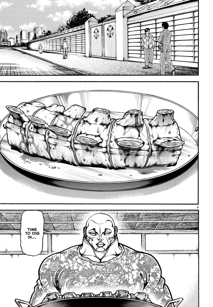 Baki Rahen Chap 5 - Next Chap 6