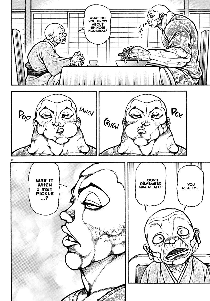 Baki Rahen Chap 5 - Next Chap 6