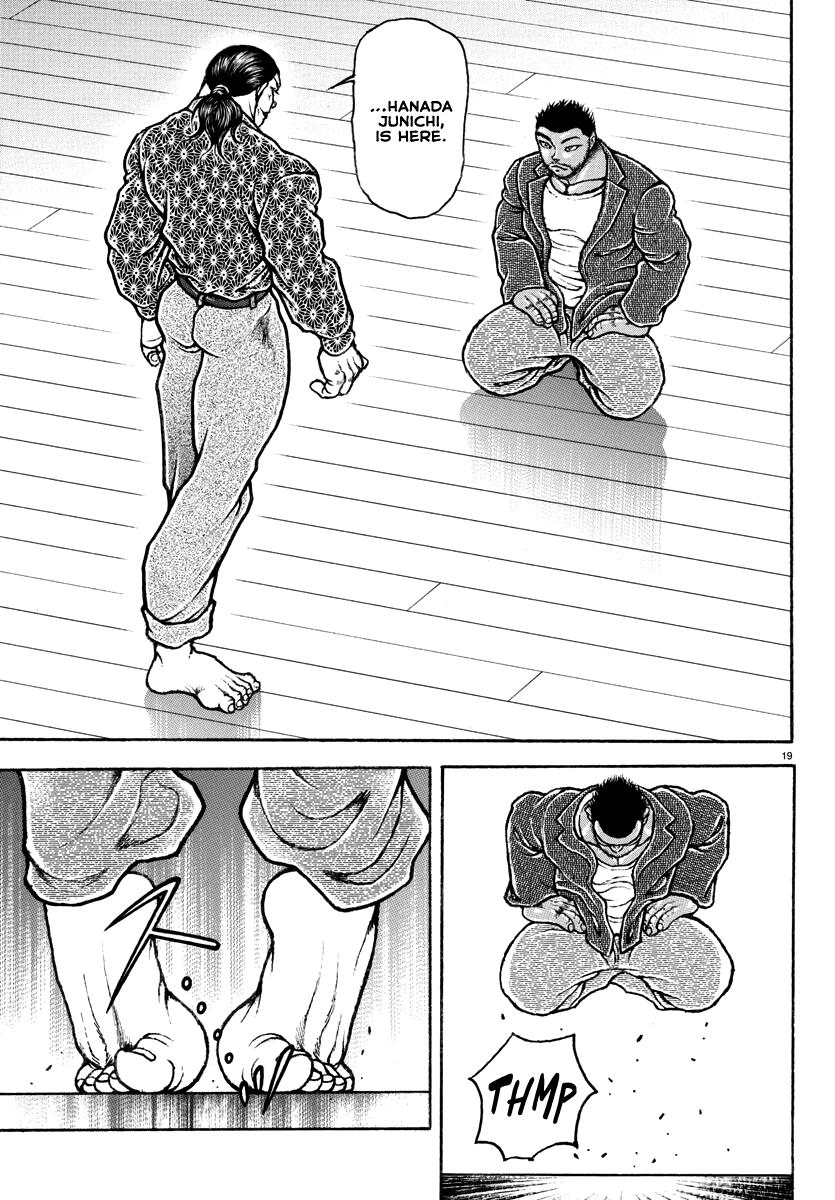 Baki Rahen Chap 5 - Next Chap 6