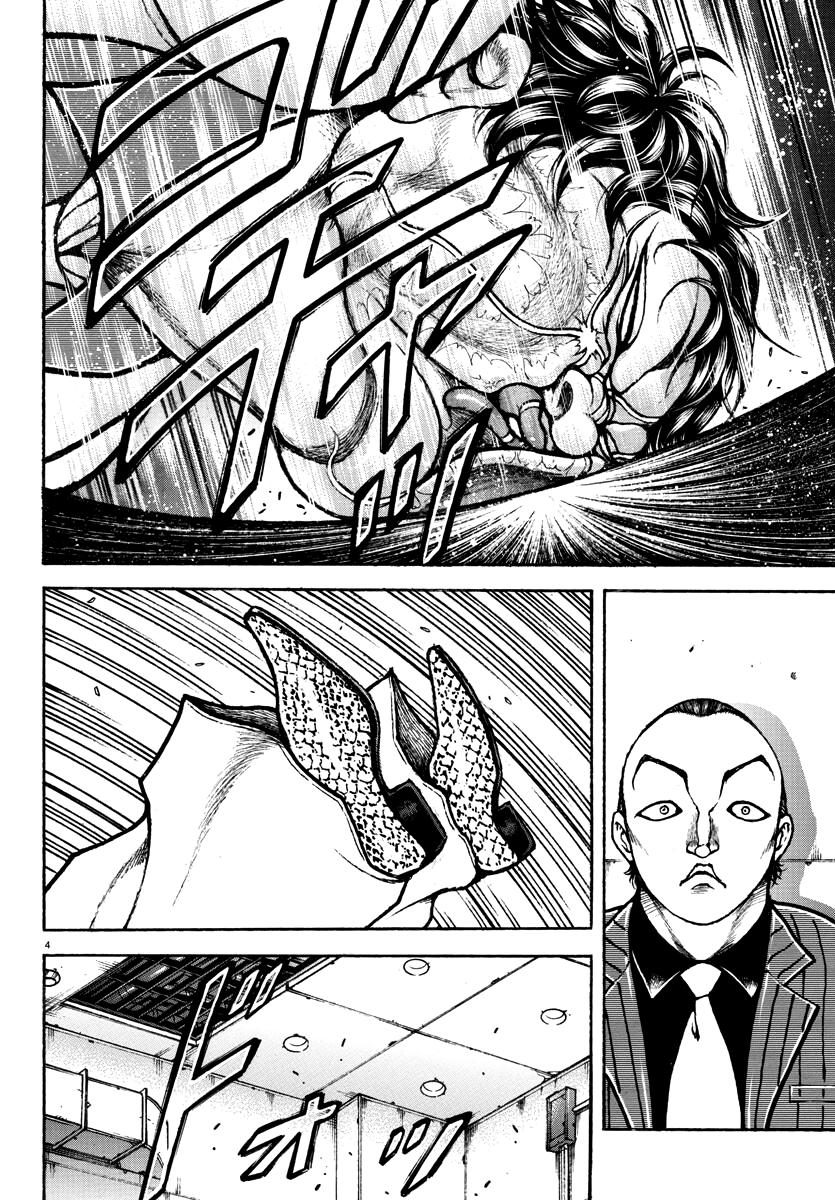 Baki Rahen Chap 5 - Next Chap 6