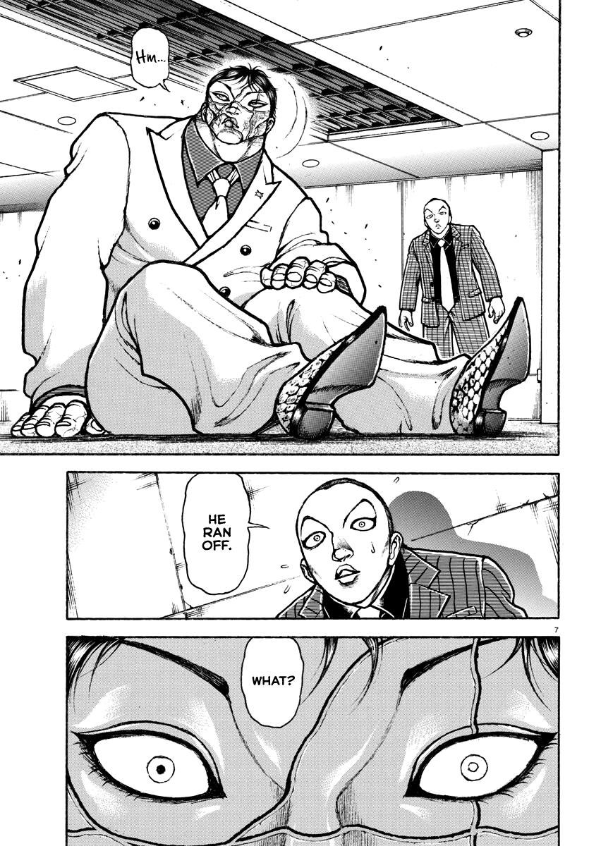 Baki Rahen Chap 5 - Next Chap 6