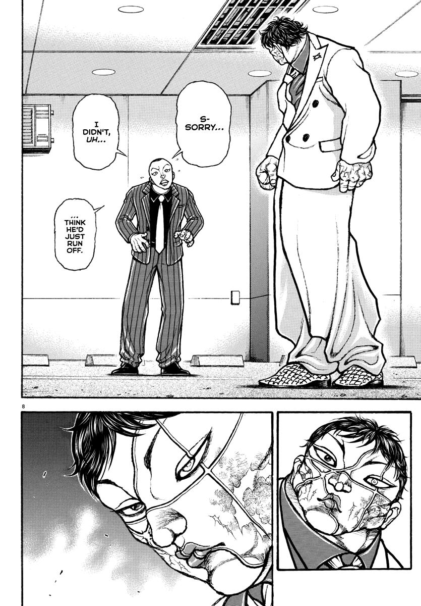Baki Rahen Chap 5 - Next Chap 6