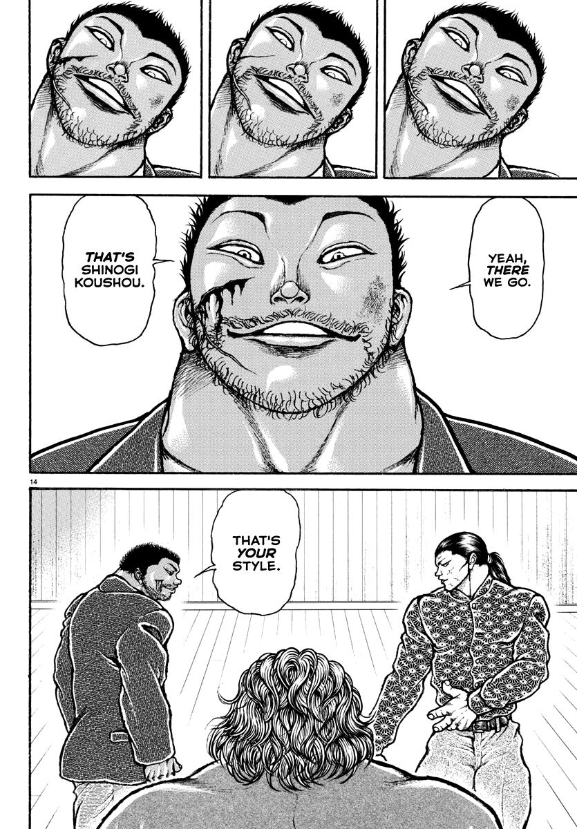 Baki Rahen Chap 6 - Next Chap 7
