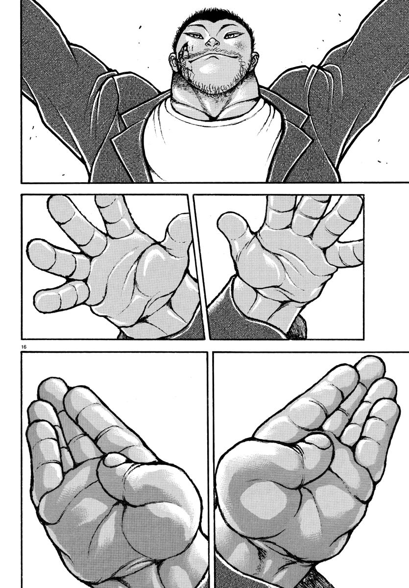Baki Rahen Chap 6 - Next Chap 7