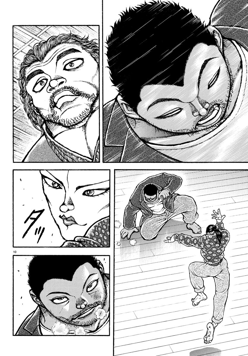 Baki Rahen Chap 6 - Next Chap 7
