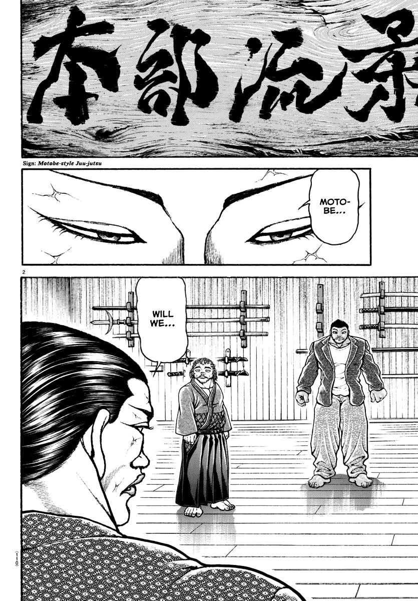 Baki Rahen Chap 6 - Next Chap 7