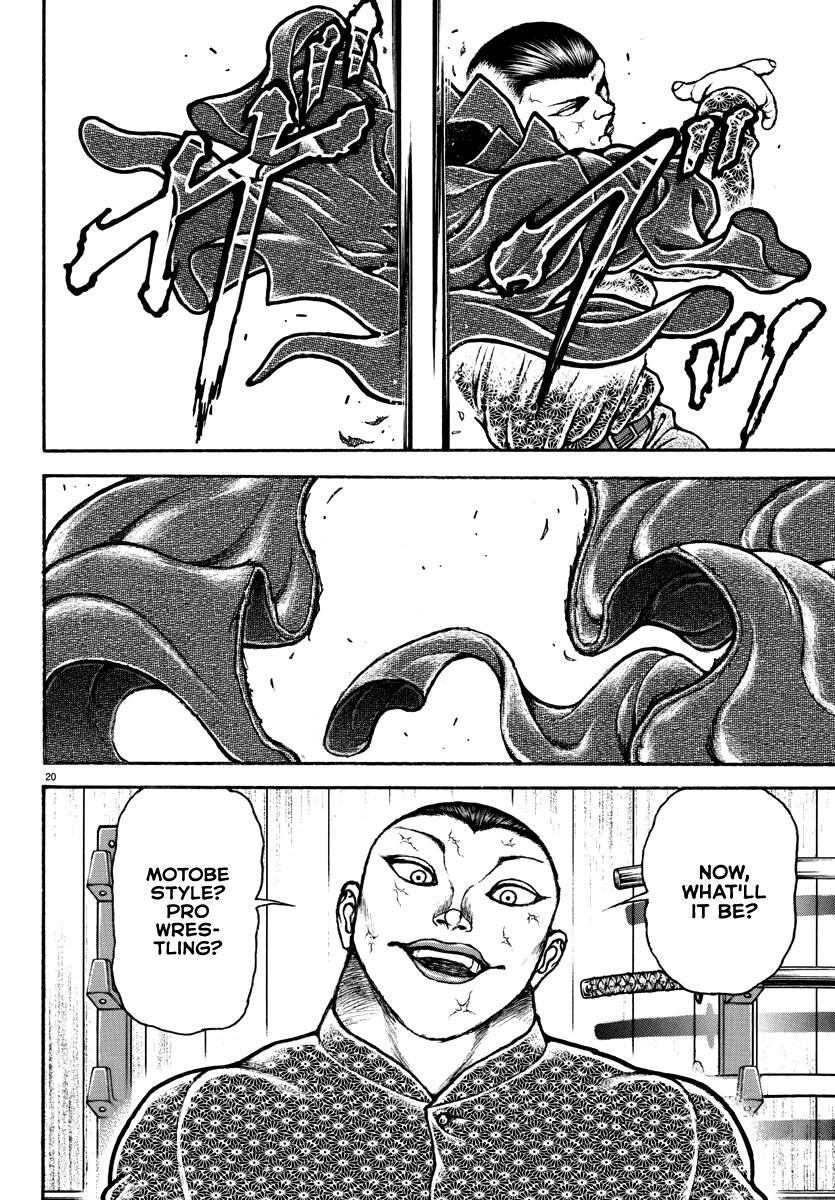 Baki Rahen Chap 6 - Next Chap 7