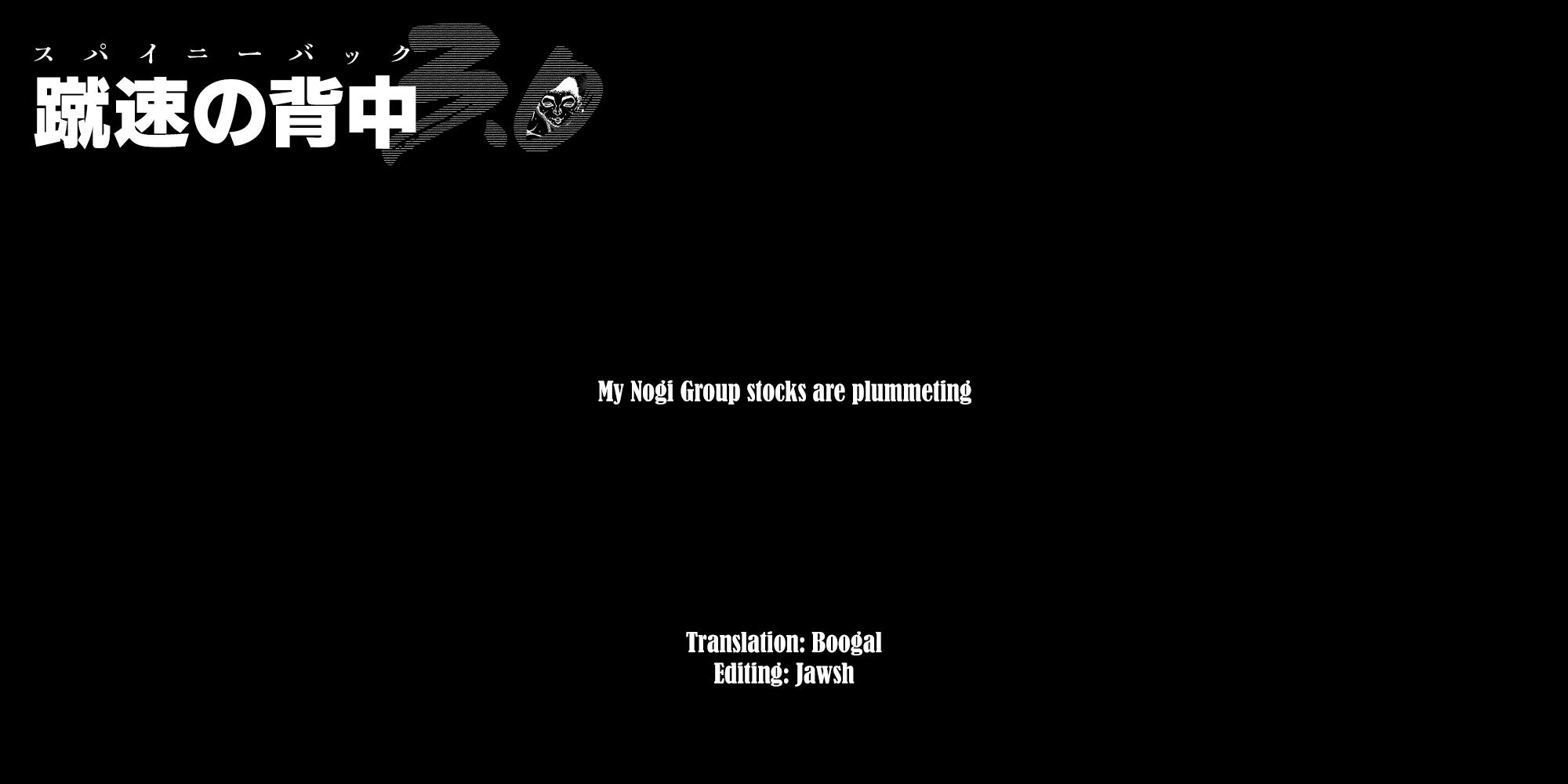 Baki Rahen Chap 6 - Next Chap 7