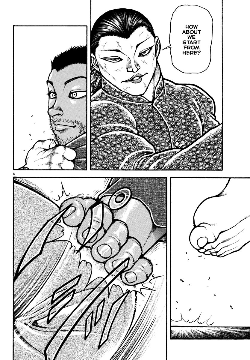 Baki Rahen Chap 6 - Next Chap 7