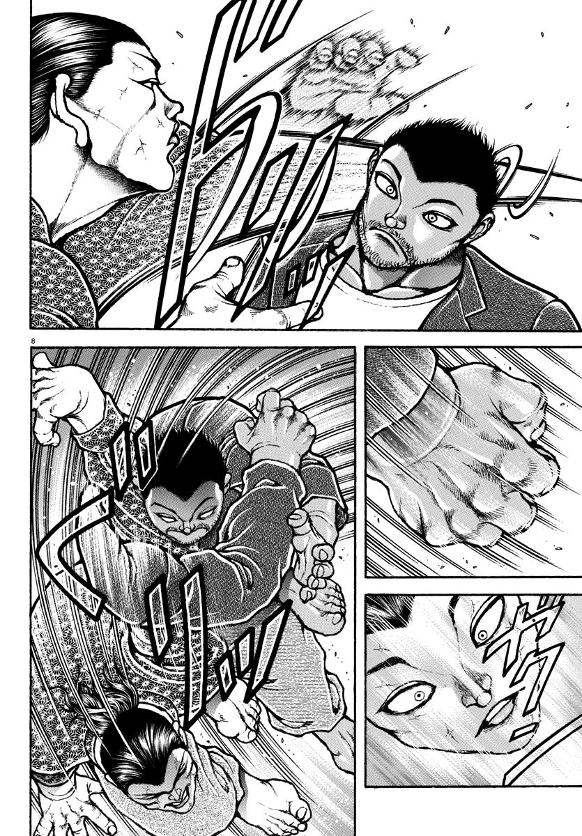 Baki Rahen Chap 6 - Next Chap 7