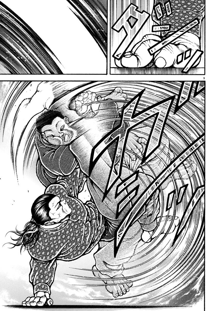 Baki Rahen Chap 6 - Next Chap 7