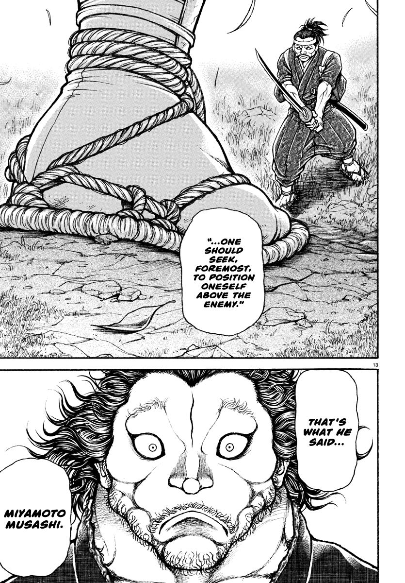Baki Rahen Chap 8 - Next Chap 9