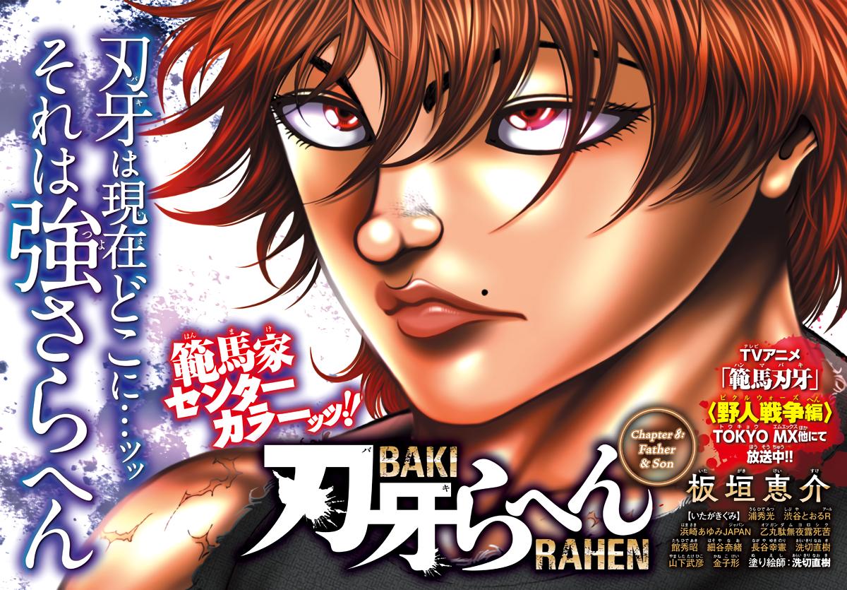 Baki Rahen Chap 8 - Next Chap 9